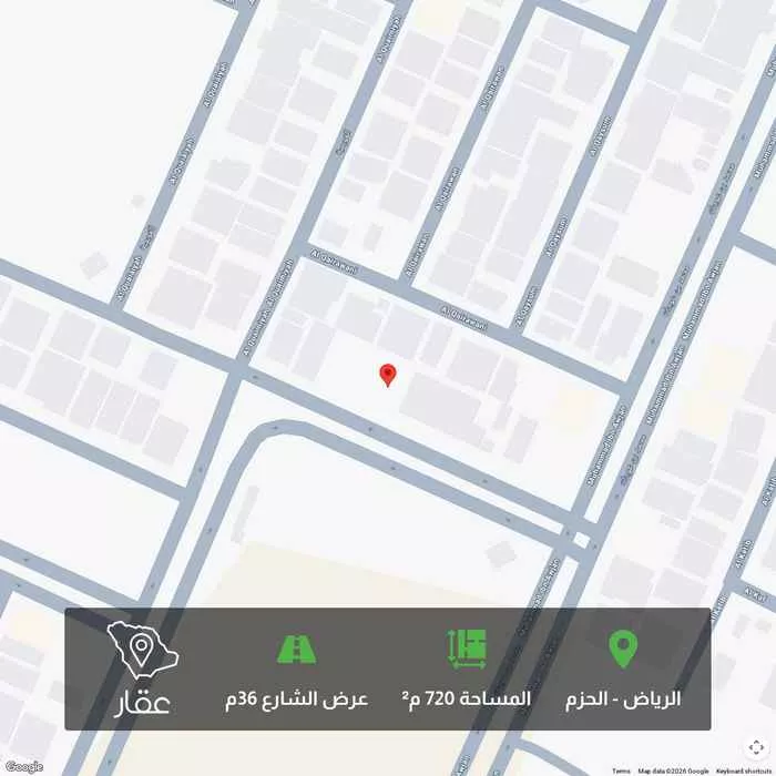 720 sqm land in Al Hazm