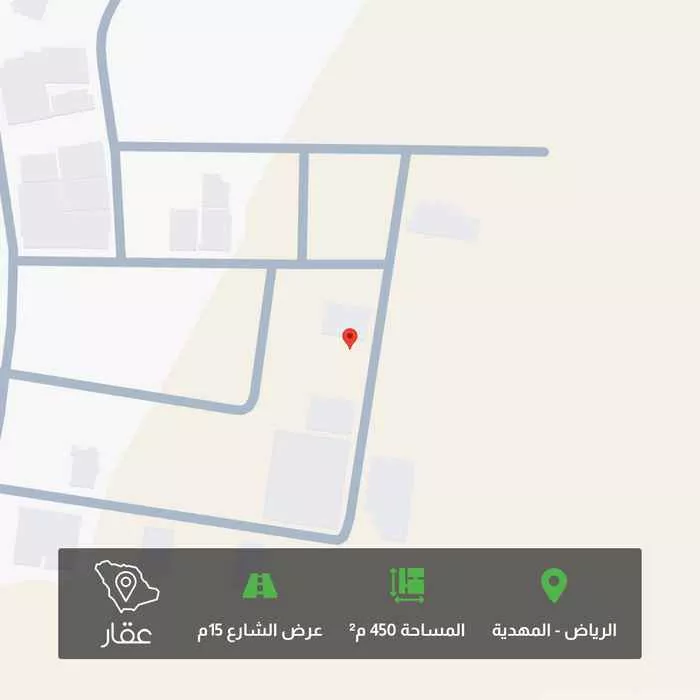 أرض 450 م² في المهدية