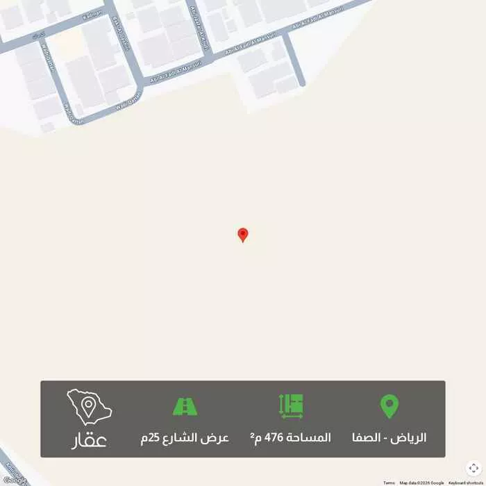 أرض 476 م² في الصفا