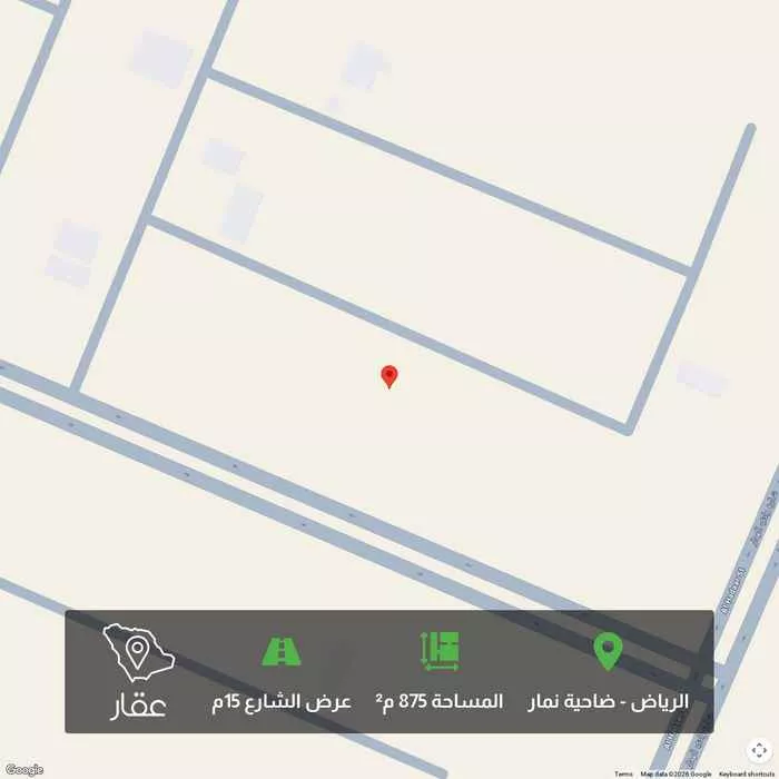 أرض 875 م² في ضاحية نمار