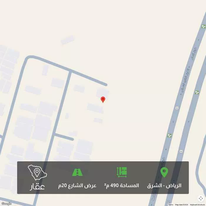 أرض 490 م² في الشرق