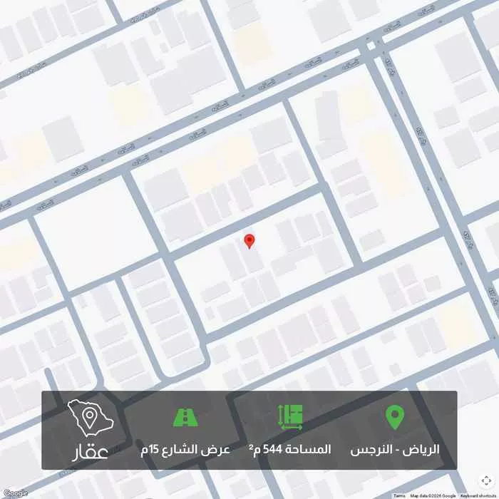 500 sqm land in Al Narjis