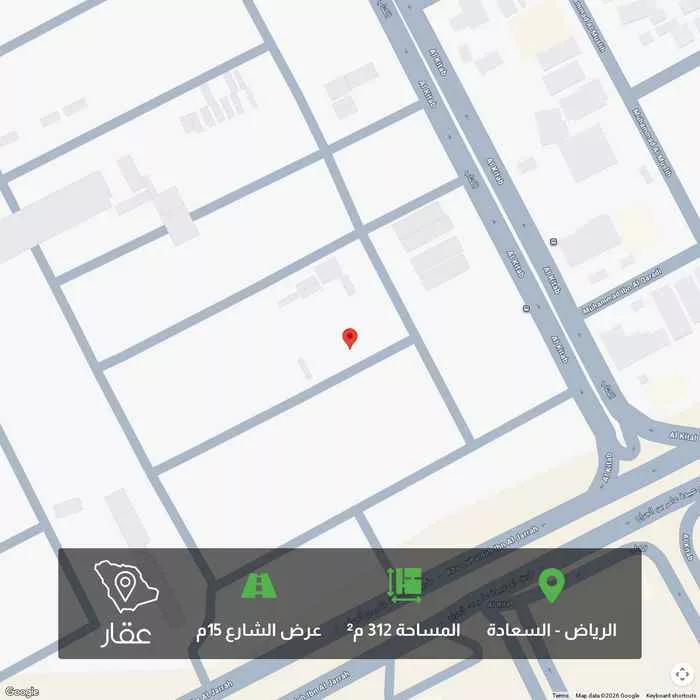 312 sqm land in As Saadah