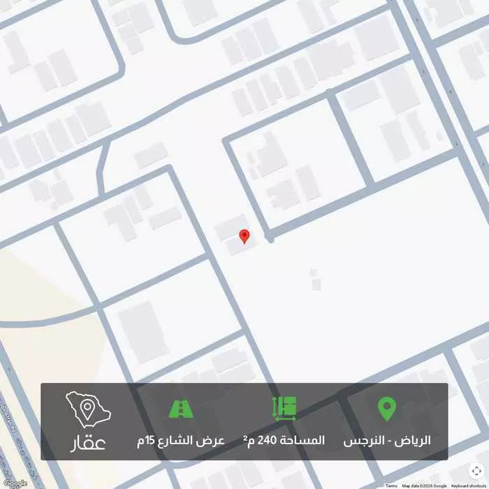 أرض 240 م² في النرجس