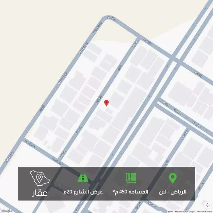 أرض 450 م² في لبن