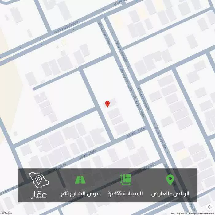 أرض 455 م² في العارض