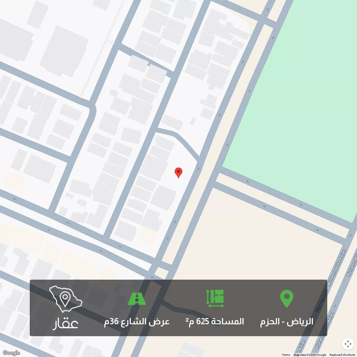 أرض 625 م² في الحزم