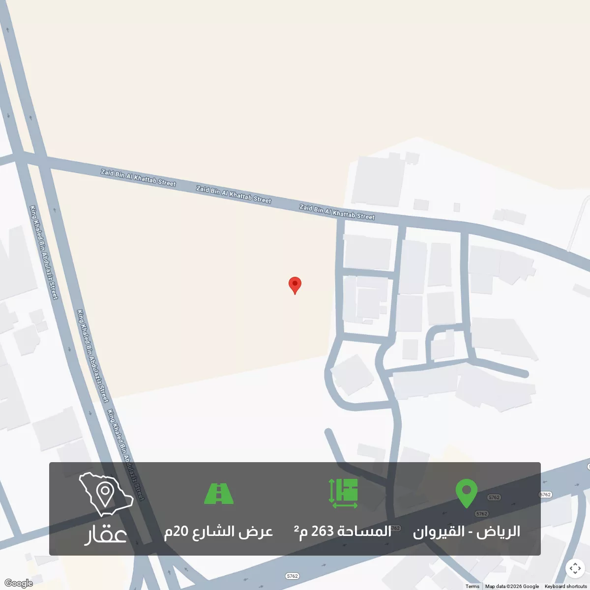 263 sqm land in Al Qairawan