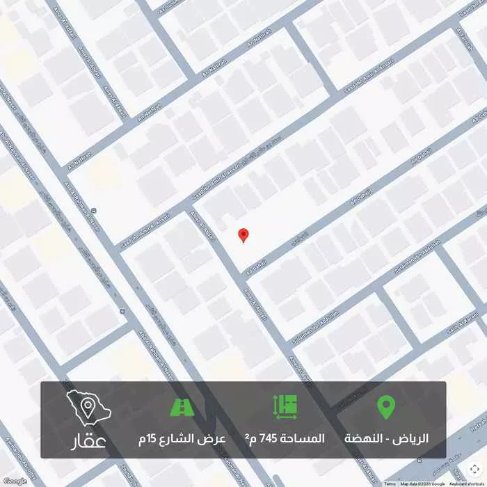 أرض 745 م² في النهضة