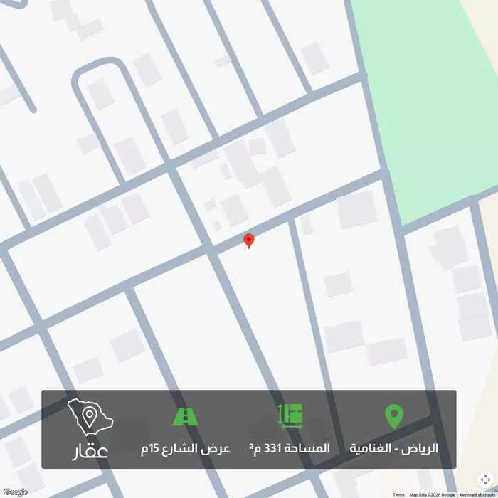 أرض 331 م² في الغنامية