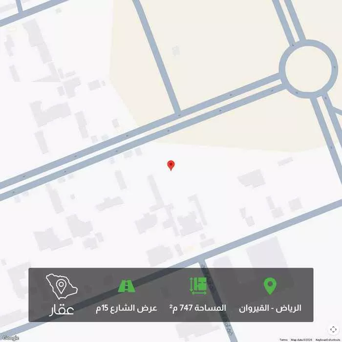 أرض 747 م² في القيروان