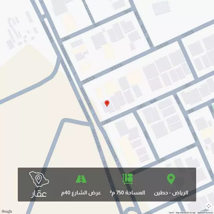 أرض 750 م² في حطين