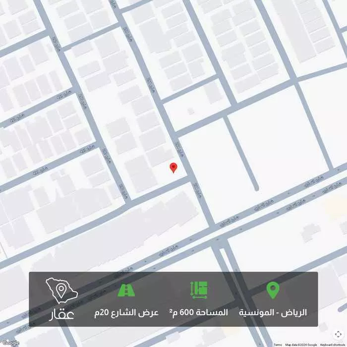 أرض 600 م² في المونسية