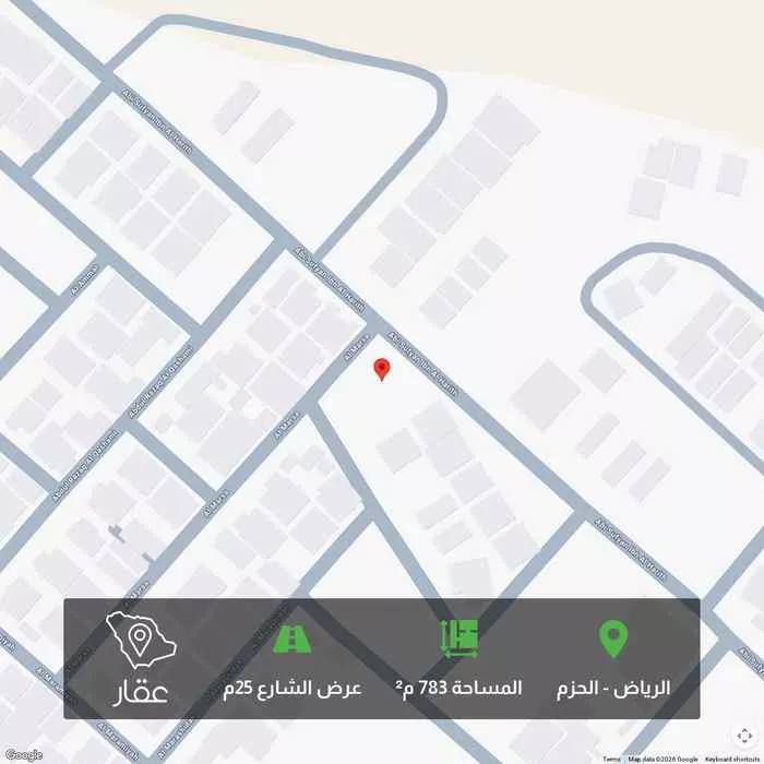 783 sqm land in Al Hazm