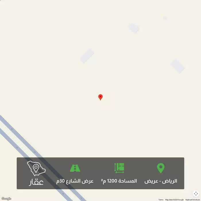 أرض 1200 م² في عريض