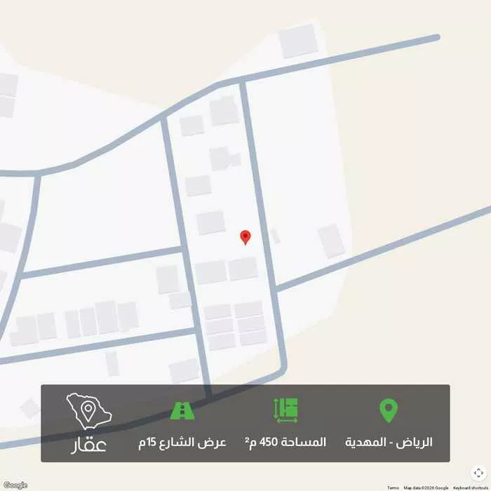 أرض 450 م² في المهدية