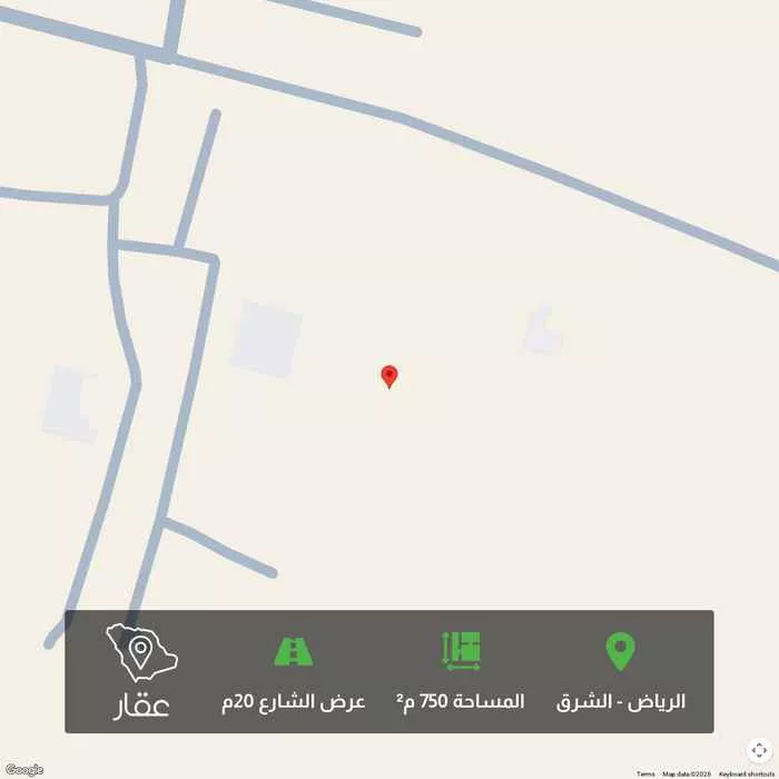 750 sqm land in Ash Sharq