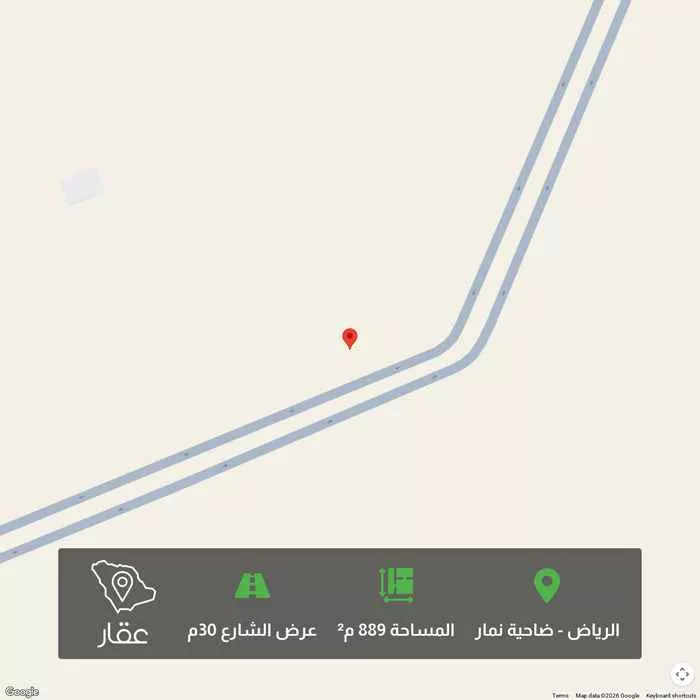 أرض 889 م² في ضاحية نمار