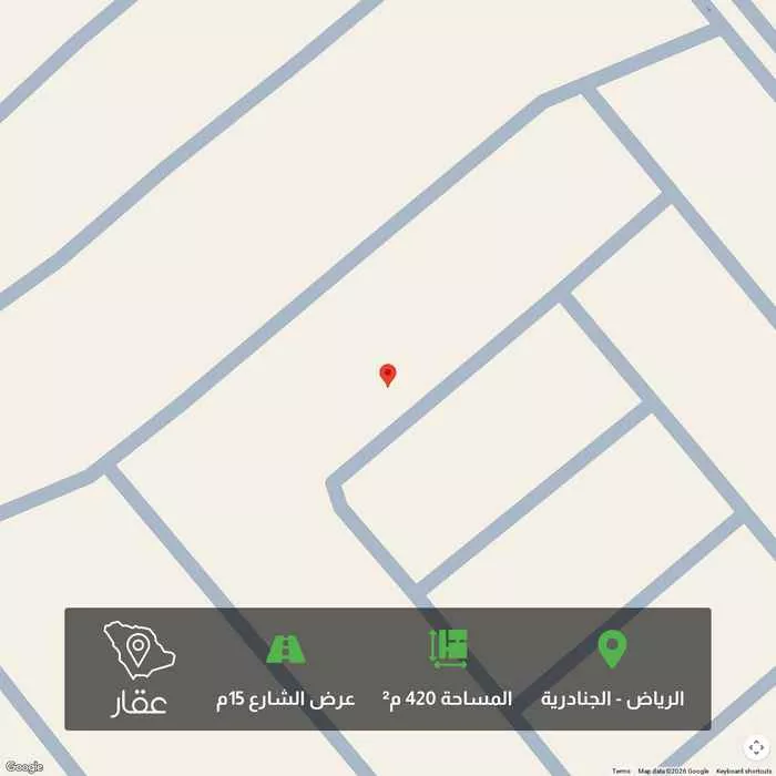 أرض 420 م² في الجنادرية
