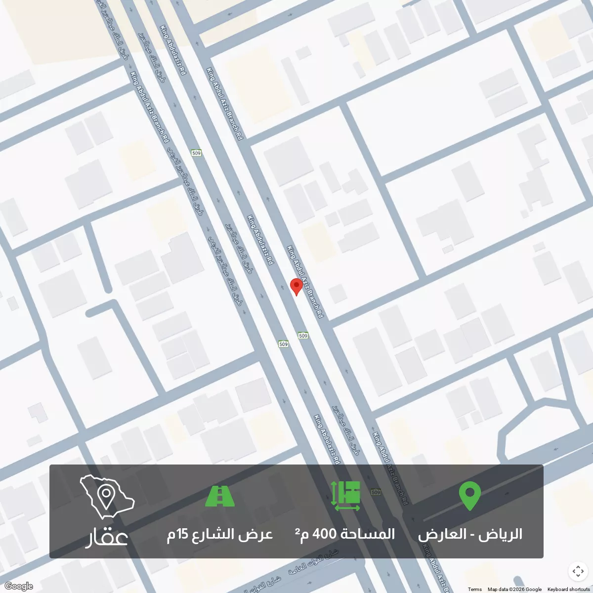 400 sqm land in Al Aridh