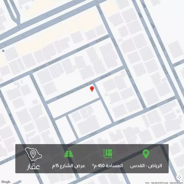 أرض 450 م² في القدس