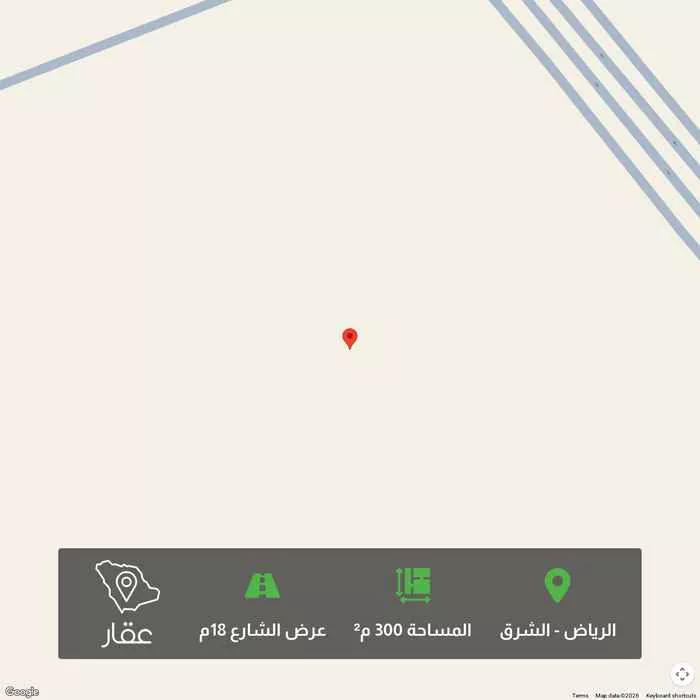 أرض 300 م² في الشرق