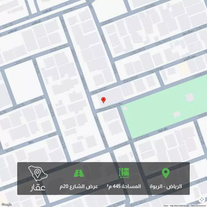 أرض 445 م² في الربوة