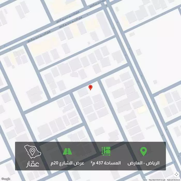 أرض 437 م² في العارض