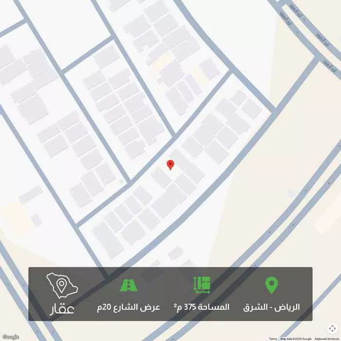 أرض 375 م² في الشرق