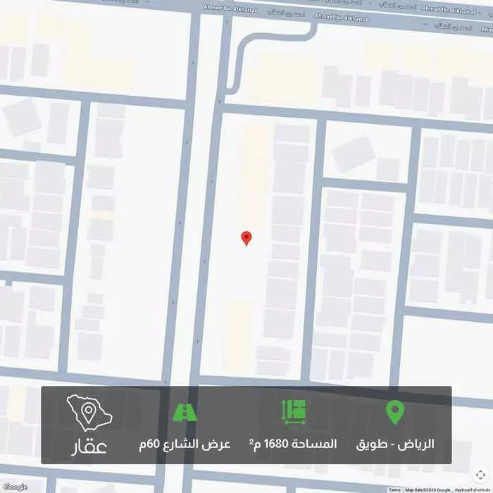 أرض 1680 م² في طويق