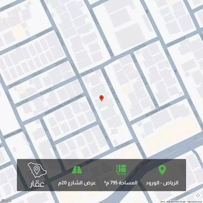 أرض 795 م² في الورود