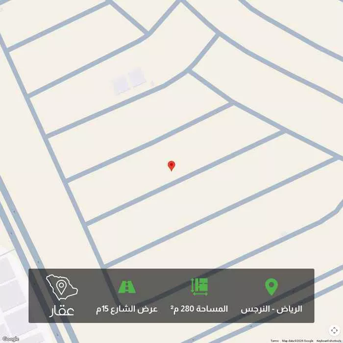 أرض 280 م² في النرجس