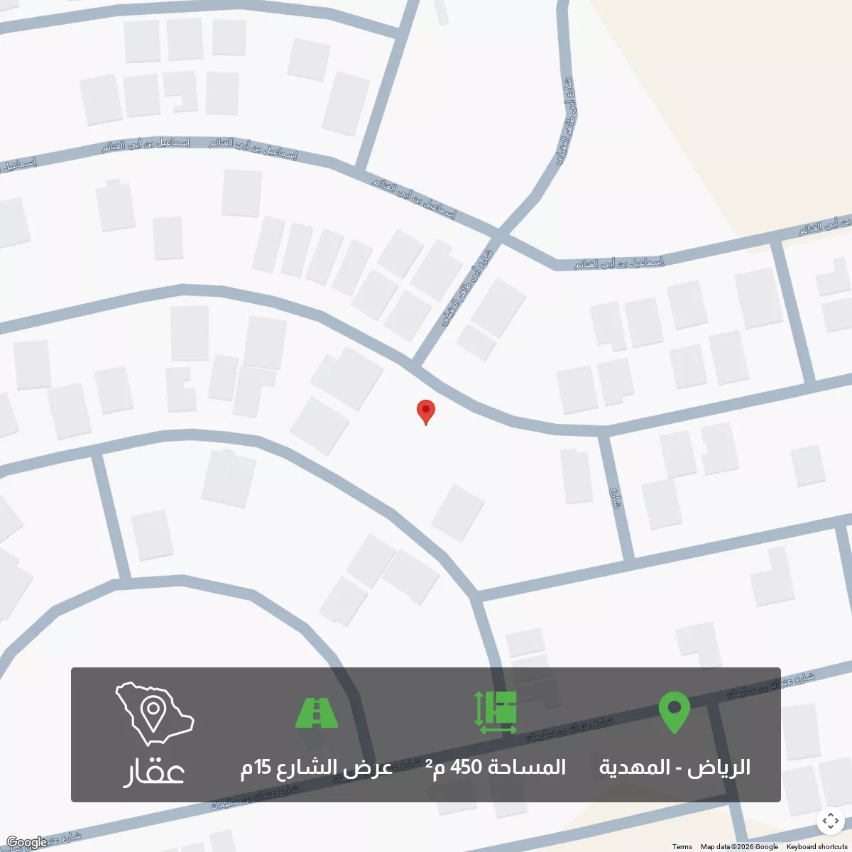 أرض 450 م² في المهدية