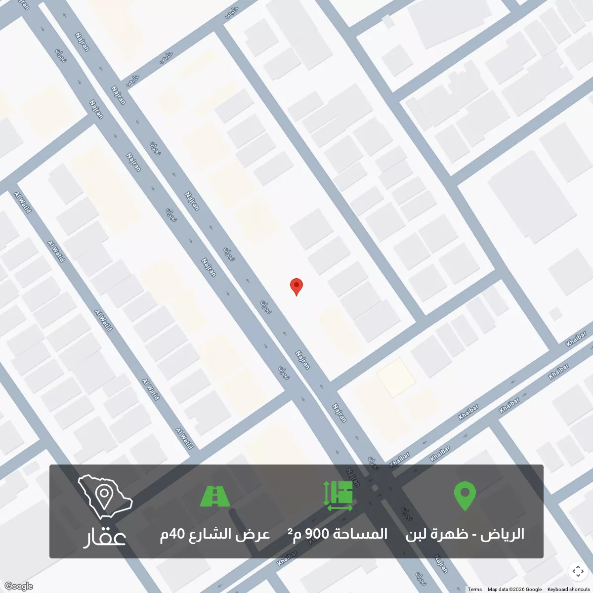 أرض 900 م² في ظهرة لبن