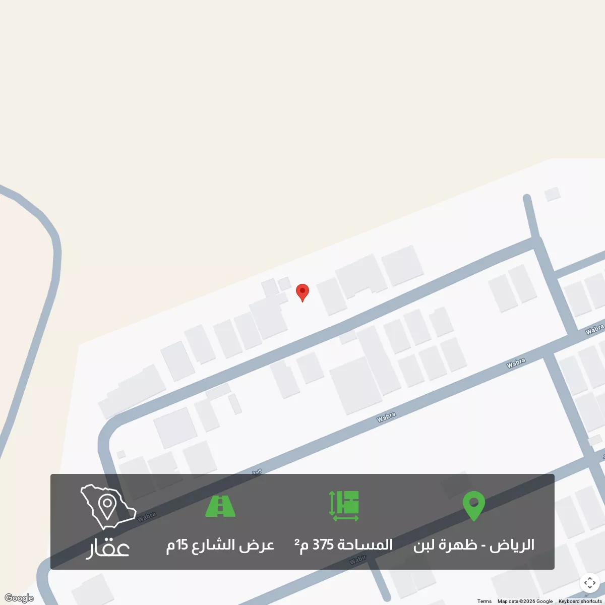 أرض 375 م² في ظهرة لبن