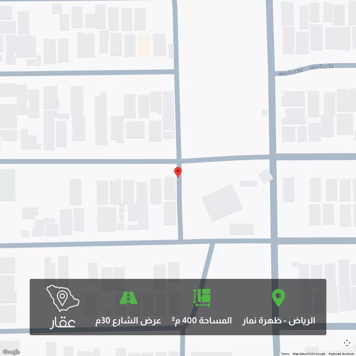 400 sqm land in Dhahrat Namar