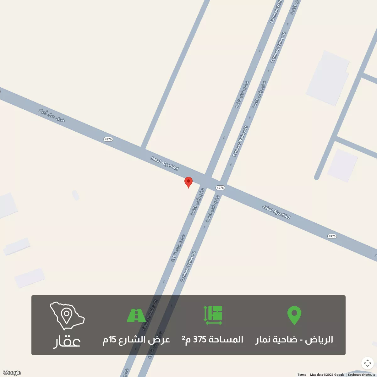 أرض 375 م² في ضاحية نمار