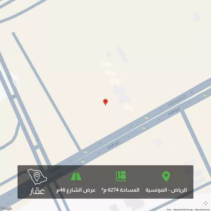 أرض 6274 م² في المونسية