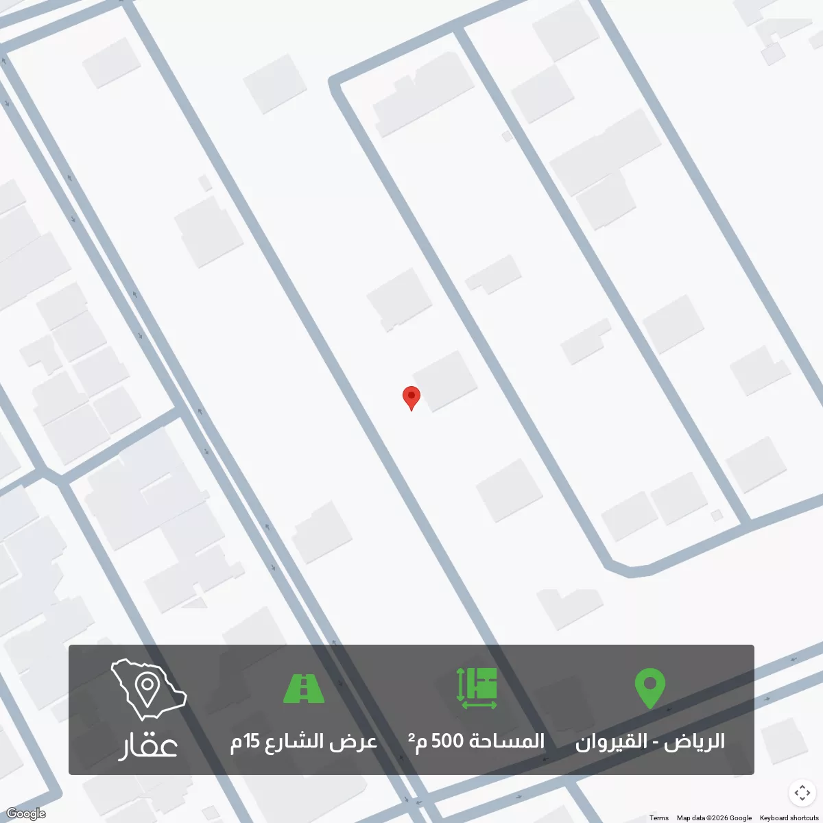 أرض 500 م² في القيروان