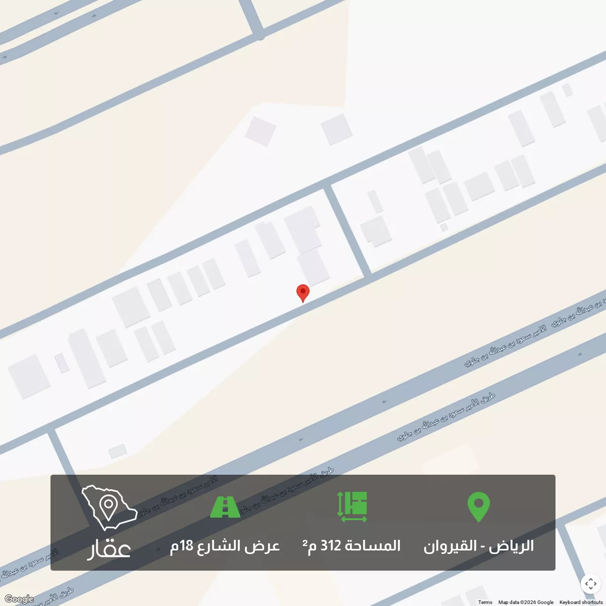 312 sqm land in Al Qairawan