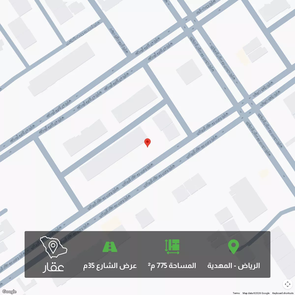 أرض 775 م² في المهدية