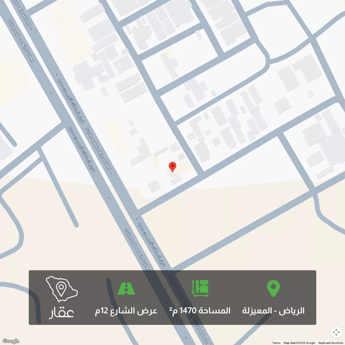 1470 sqm land in Al Maizilah