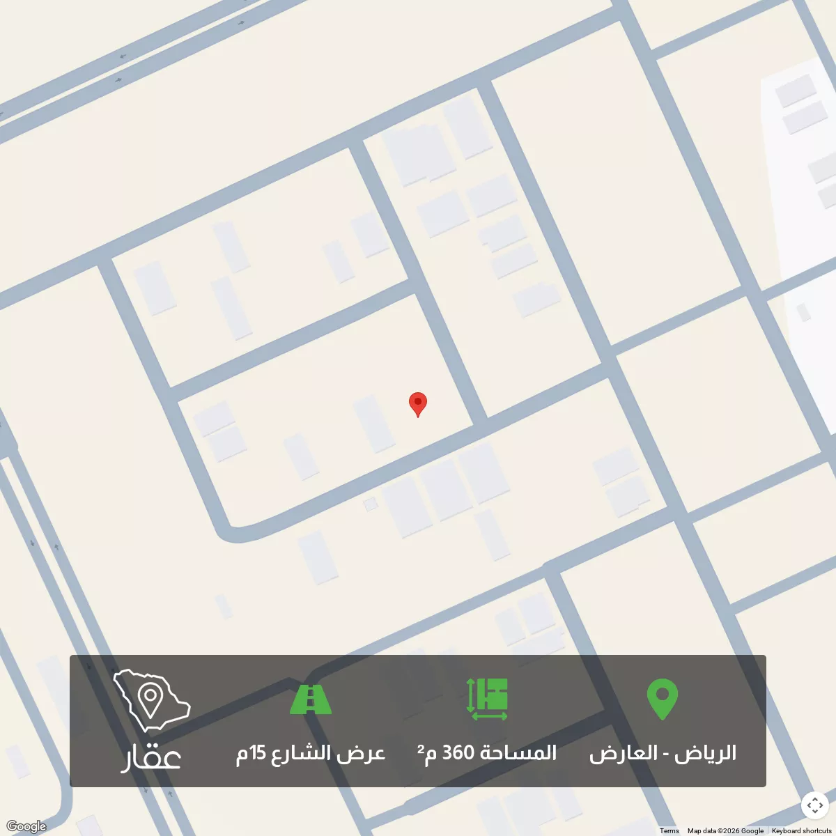 أرض 360 م² في العارض