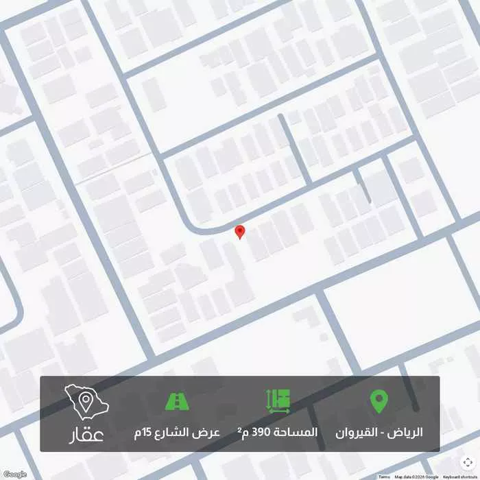 أرض 390 م² في القيروان