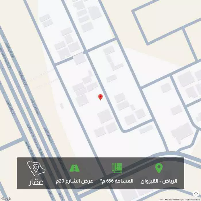 624 sqm land in Al Qairawan