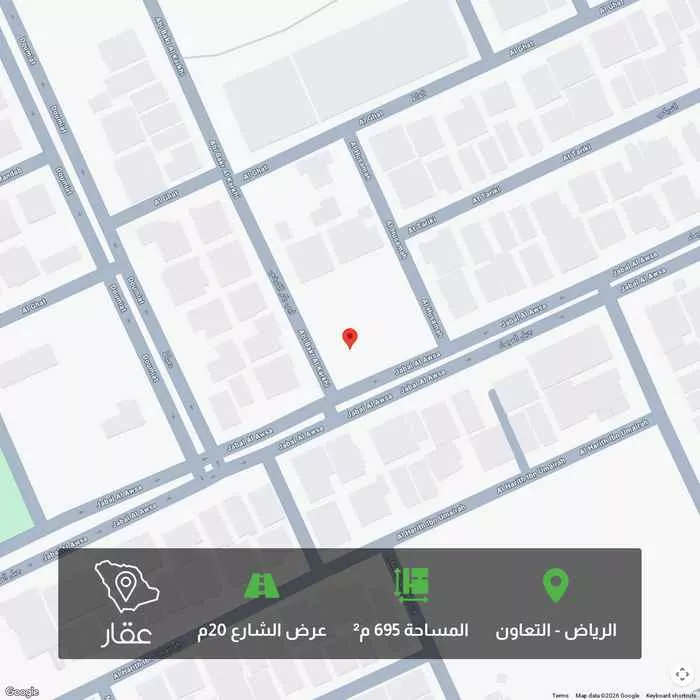 أرض 695 م² في التعاون