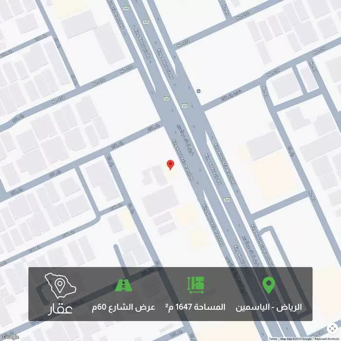 أرض 1647 م² في الياسمين