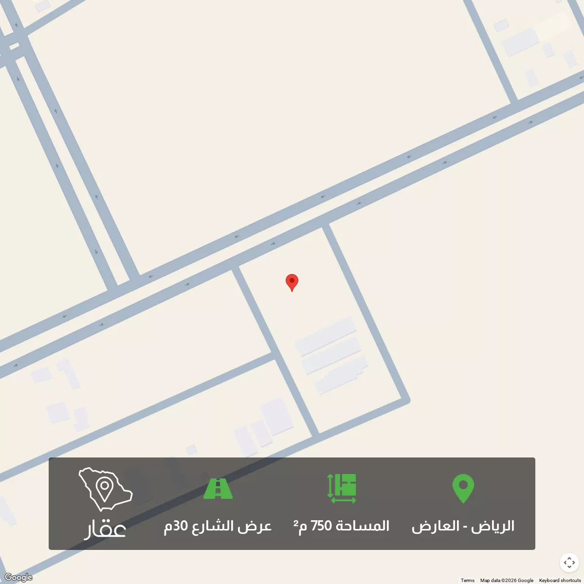 أرض 750 م² في العارض