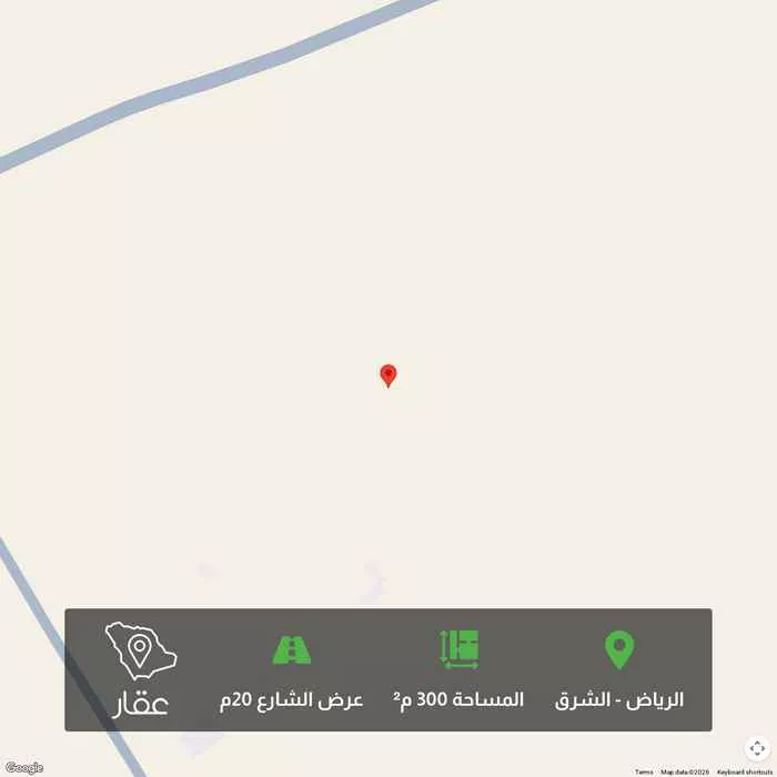 أرض 300 م² في الشرق