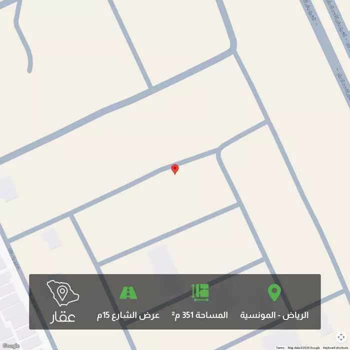 أرض 351 م² في المونسية